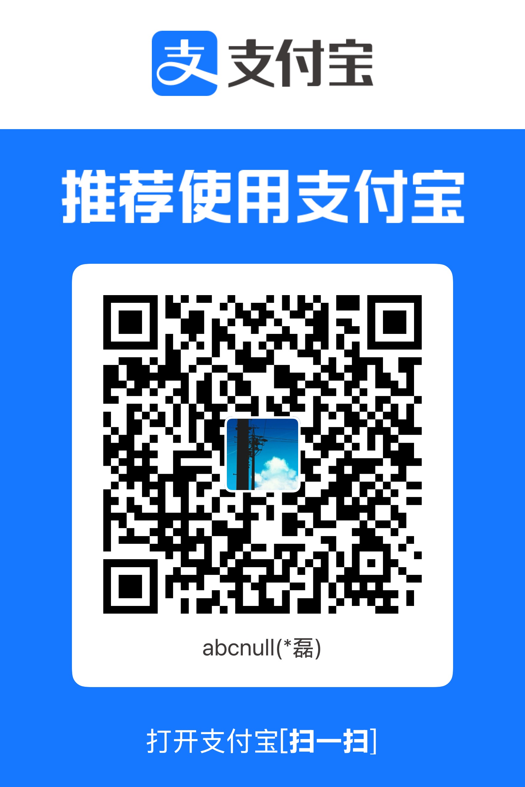AliPay Hover Image